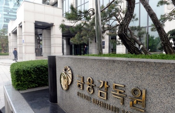 금융감독원. [사진=뉴시스]