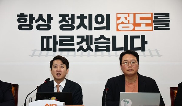 이준석 개혁신당 대표가 24일 오전 서울 여의도 국회에서 열린 최고위원회의에서 발언하고 있다.[사진=뉴시스]