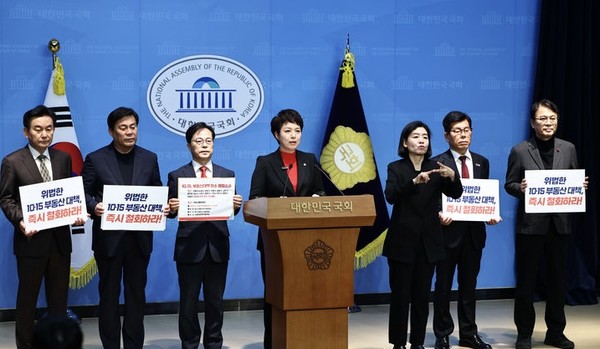 김은혜 국민의힘 원내정책수석부대표가 26일 오전 서울 여의도 국회 소통관에서 10.15 부동산 대책 행정소송 관련 기자회견을 열고 발언하고 있다. [사진=뉴시스]