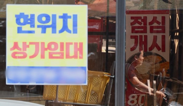 서울 시내 한 음식점에 임대 현수막이 걸려있는 모습.[사진=뉴시스]