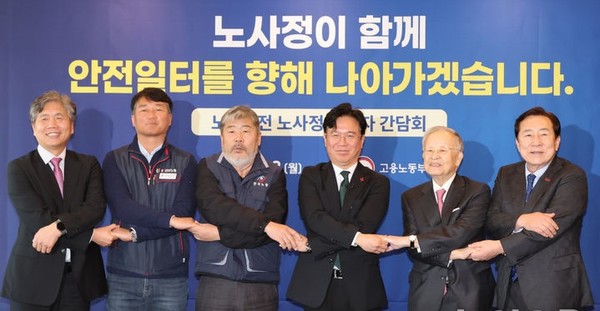 김영훈 고용노동부 장관이 지난해 12월 8일 서울 종로구 한국프레스센터에서 열린 노사정 대표자 오찬 간담회에 참석해 간담회에 앞서 기념촬영을 하고 있다. 왼쪽부터 류현철 고용노동부 산업안전보건본부장, 양경수 전국민주노동조합총연맹(민주노총) 위원장, 김동명 한국노동조합총연맹(한국노총) 위원장, 김영훈 장관, 손경식 한국경영자총협회(한국경총) 회장, 김기문 중소기업중앙회(중기중앙회) 회장.  [사진=뉴시스]