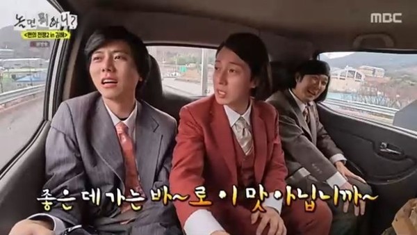 21일 방송된 MBC 예능 프로그램 '놀면 뭐하니?'에서 코미디언 허경환이 장례식장에서 본인의 유행어를 선보인 일화를 공개했다. [사진=MBC ]