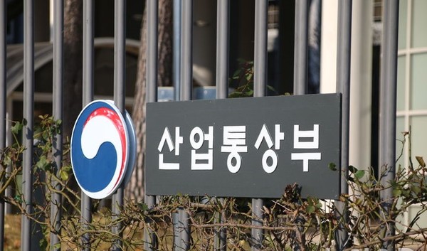 정부세종청사 산업통상부. [사진=뉴시스]