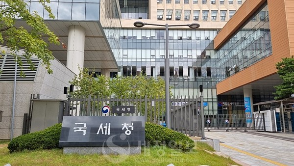 국세청. [사진=뉴시스]