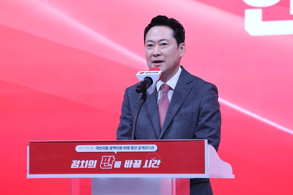 장동혁 국민의힘 대표가 28일 서울 강서구 아싸아트홀에서 열린 '국민의힘 광역의원 비례 청년 공개 오디션'에서 인사말을 하고 있다. [사진=국민의힘 ]