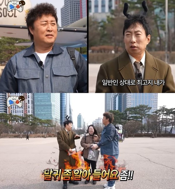 박명수. [사진=유튜브 캡처 ]